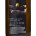 Huile d'Olive Vierge Extra 'Écologique' - La Chinata (Verre 500 ml)